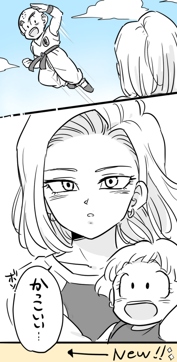 ぴのこ Tkgsize やはりツンデレ堪りませんね 18号だからこそでもありますが しぃの実さんのイラストはいつ見ても可愛いし楽しいですっ ぴのこ Tkgsize やはりツンデレ堪りませんね 18号だからこそでもありますが しぃの実さんのイラストはいつ見ても可愛いし楽しいですっ