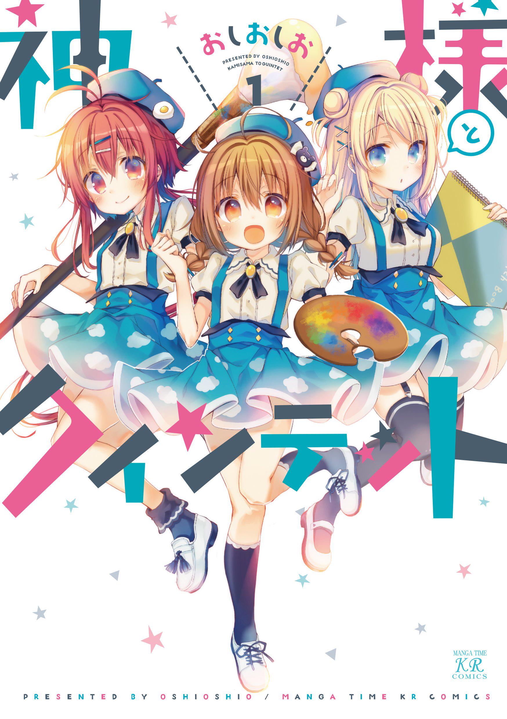 おしおしお على X: おしおしお على X: