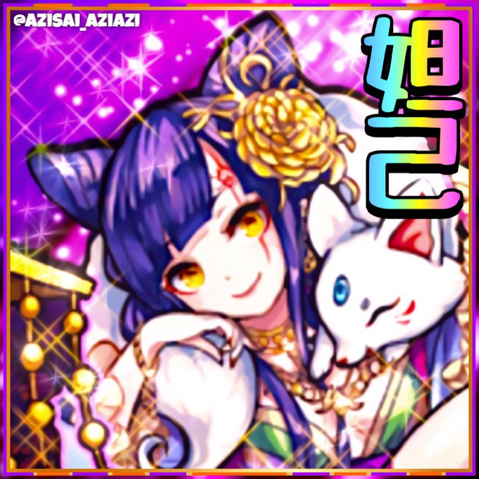 紫陽花加工のtwitterイラスト検索結果 古い順