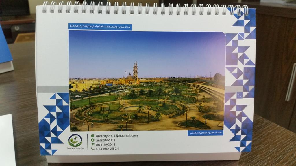 الوحل رتب قصر تاريخ التقويم الهجري في الاردن Cambridgehousephotography Com