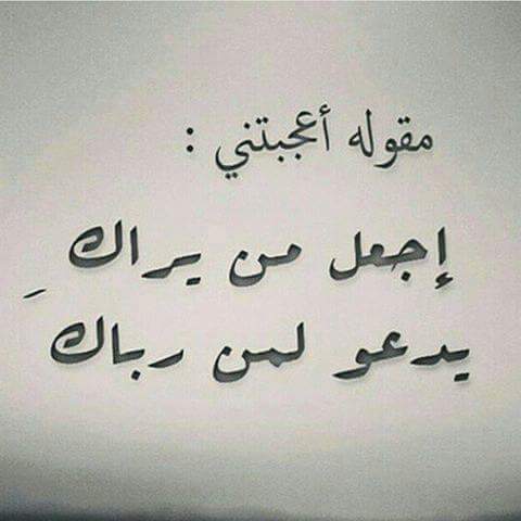 سلطان الشرقي (@sultan7666) on Twitter photo 