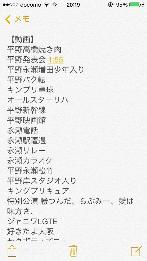 satooo_12mn's tweet photo. 動画、音源の交換お願いします！画像にないもののKP関連は求めてます！またひraののぷら画とも交換可能です😊

#拡散希望 http://t.co/AjEAXTHrX2