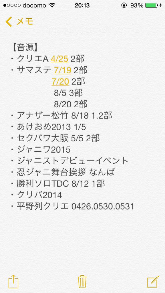 satooo_12mn's tweet photo. 動画、音源の交換お願いします！画像にないもののKP関連は求めてます！またひraののぷら画とも交換可能です😊

#拡散希望 http://t.co/AjEAXTHrX2