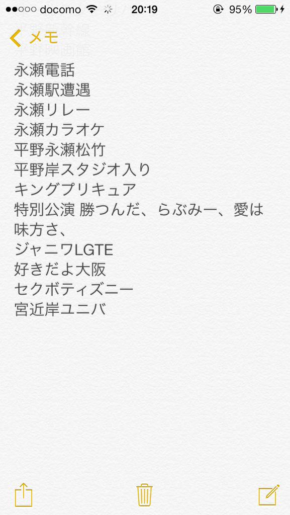satooo_12mn's tweet photo. 動画、音源の交換お願いします！画像にないもののKP関連は求めてます！またひraののぷら画とも交換可能です😊

#拡散希望 http://t.co/AjEAXTHrX2