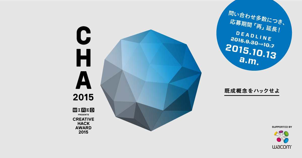 HackAward's tweet photo. 【応募締切まであと2日 10/13(火)正午まで】連休をつかって、ぜひ「CREATIVE HACK AWARD 2015」へのご応募ください。 #CHA2015 http://t.co/LVhIoO13z3 http://t.co/1sfFoPbpAq