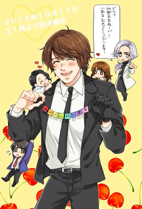 地獄先生ぬ べ のtwitterイラスト検索結果 古い順 地獄先生ぬ べ のtwitterイラスト検索結果 古い順