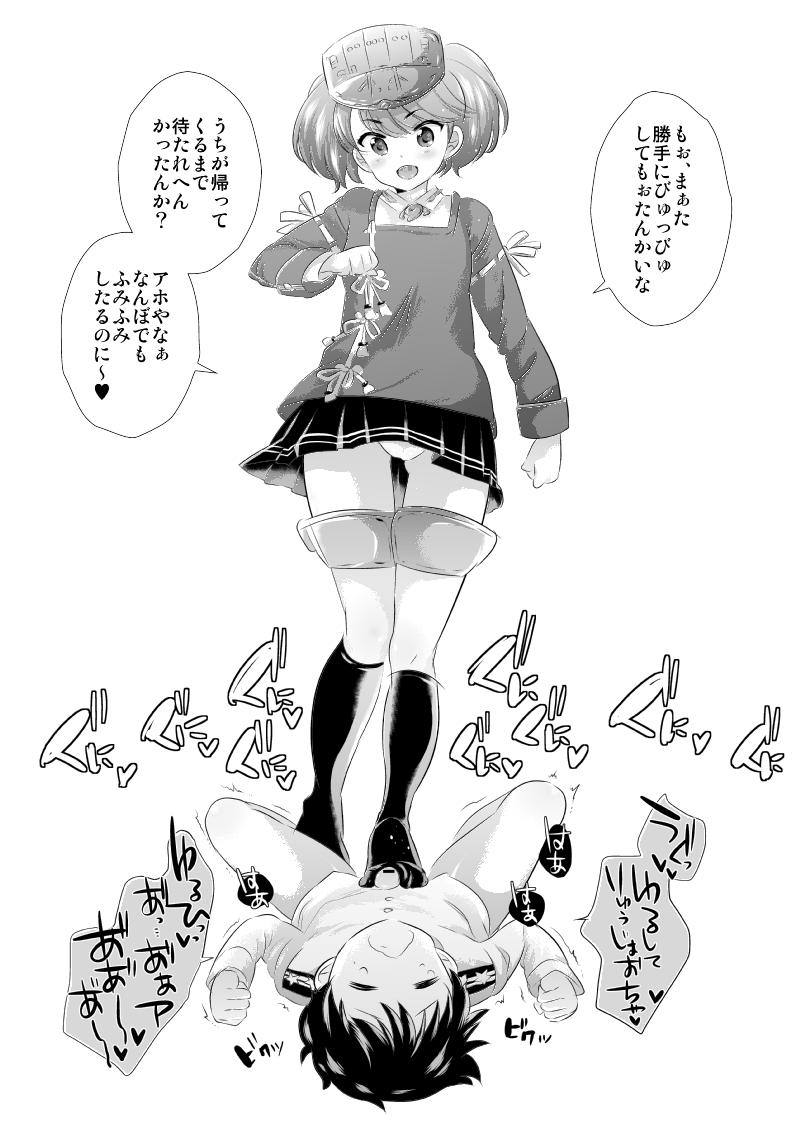 上杉響士郎 Auf Twitter R18 艦これ おねショタ龍驤ちゃんその2 今回はお叱りverと甘々ver Http T Co 8m0bfr4e 上杉響士郎 Auf Twitter R18 艦これ おねショタ龍驤ちゃんその2 今回はお叱りverと甘々ver Http T Co 8m0bfr4e