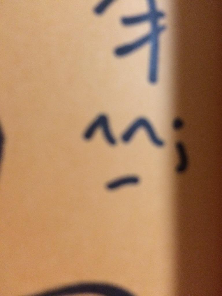 ハロー デッドライン