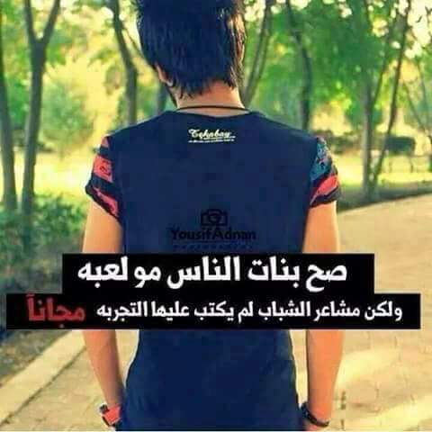 @0a5c4da4fb0440e <a href="/AlialiamerAaa/">♥ملاك روحي❤</a> <a href="/GfrGt8/">رونق الكربلائيه 2</a> <a href="/ReyamCom/">❤ريام الزبيديه ❤</a> @qazxqazxz اي طبعا اكوو زين واكوو مو زين