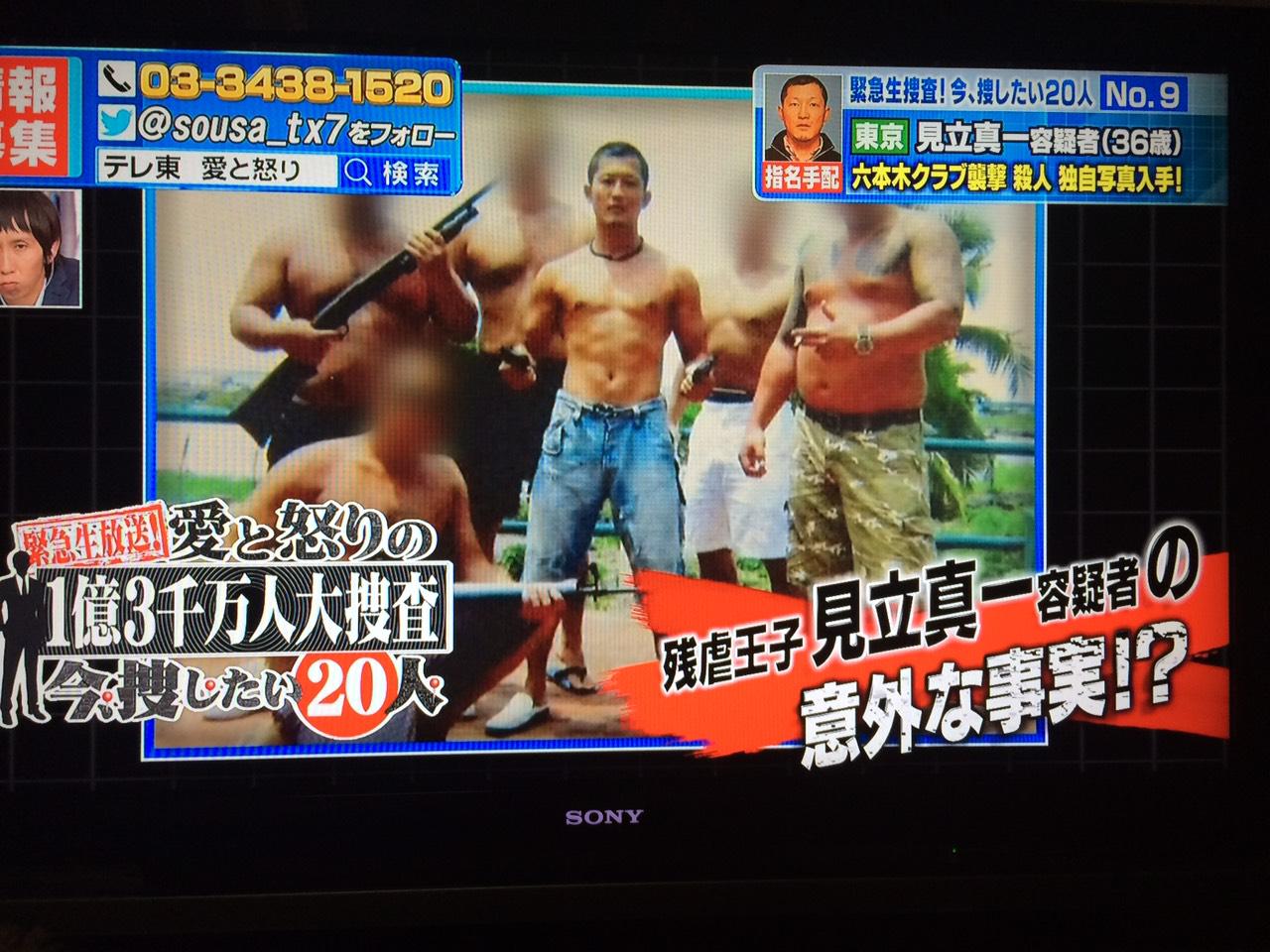 تويتر 工藤明男 على تويتر テレビ東京に見立くんが出演中 Http T Co Qth5hdktlh