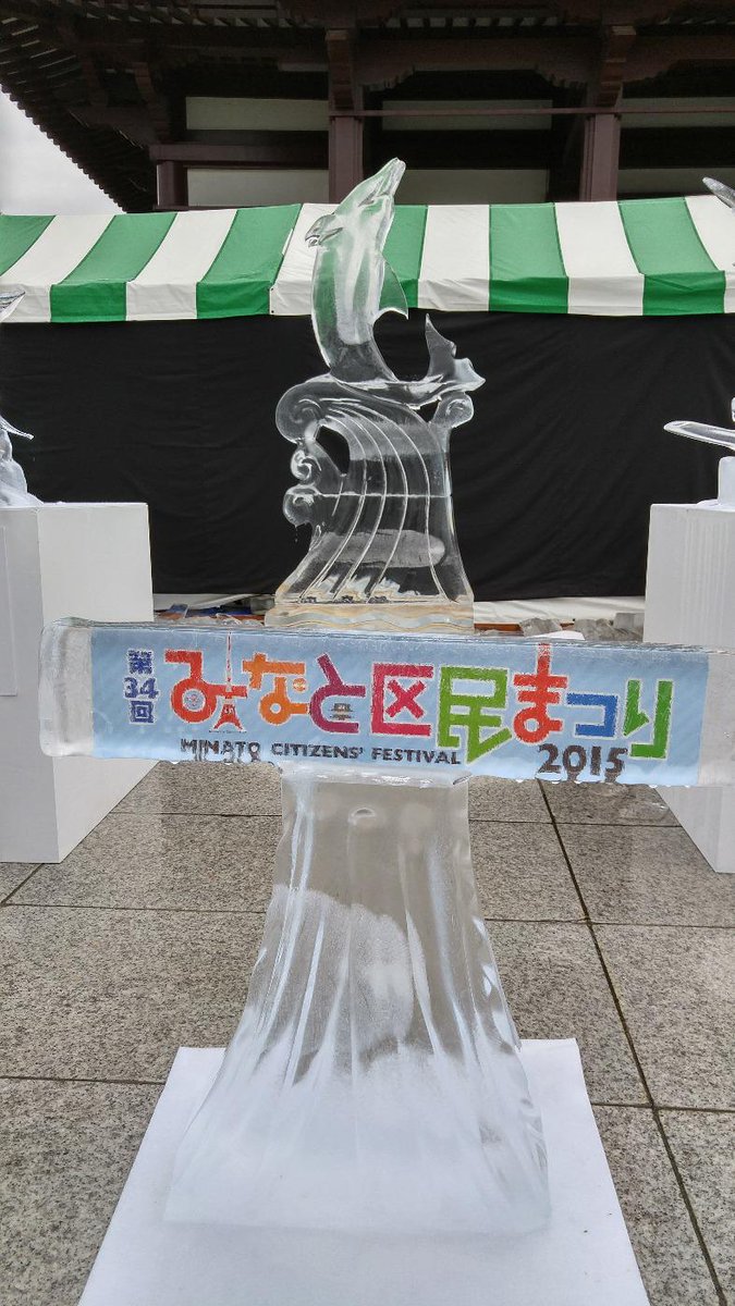 saYurimoNana's tweet photo. みなと区民まつり2015、ピンクベイビーズ、セトリ。SOS、透明人間、ペッパー警部、UFO、マンデー・モナリザ・クラブ、ウォンテッド(指名手配)、ジパング。 http://t.co/9ZP84bqXDv