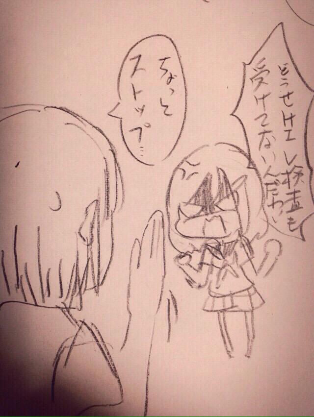 試し読み① 
