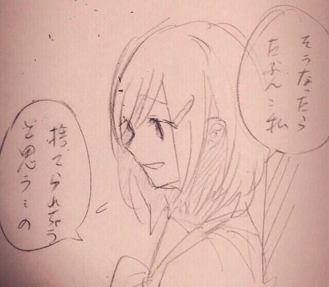 試し読み② 