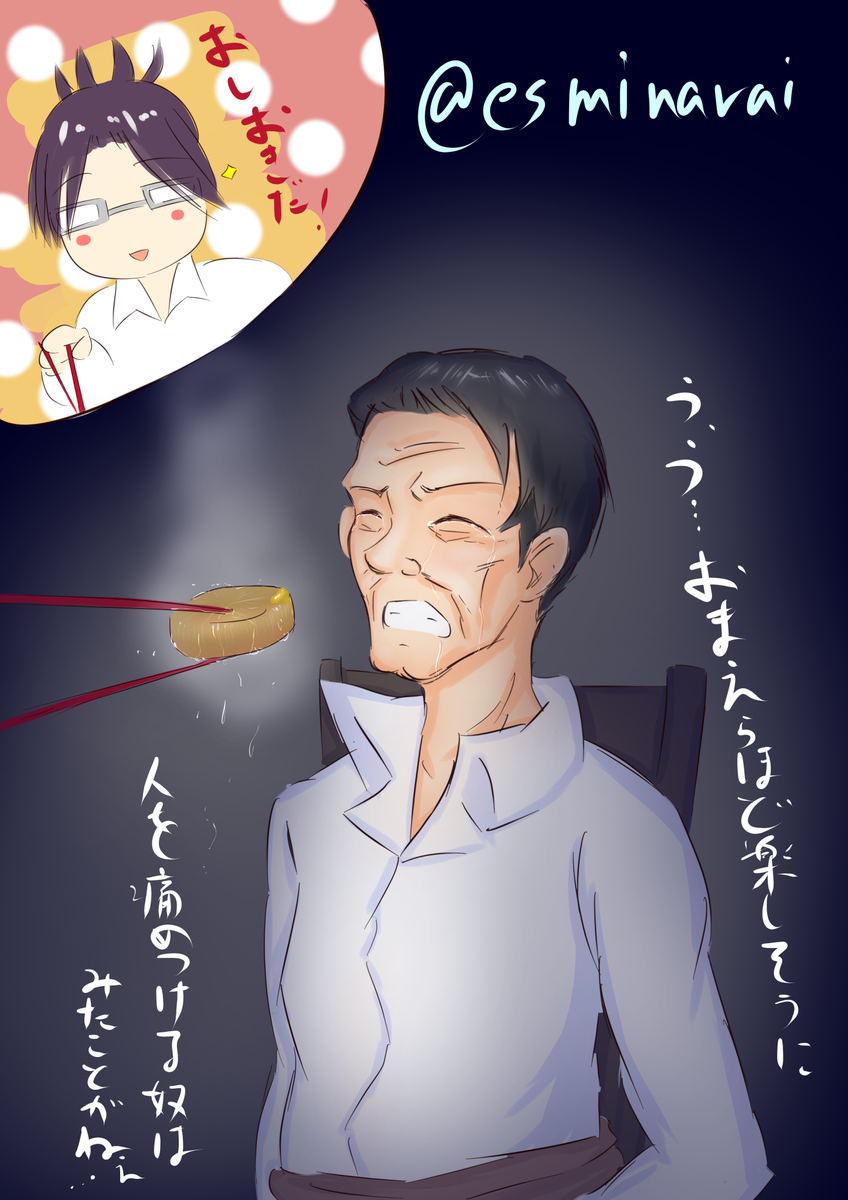 絵師見習いの見習い ジェル サネス版進撃深夜の60分一本勝負 サネスちゃんの貴重なリョナシーン Http T Co Uq0mmpoi27
