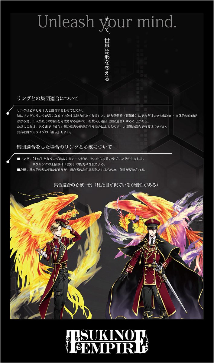 ツキプロ Aliveまとめ 15 8ページ目 Togetter ツキプロ Aliveまとめ 15 8ページ目 Togetter