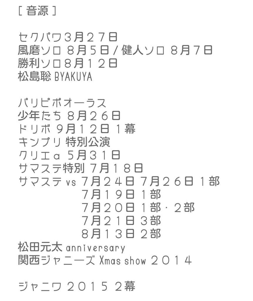 rin_run_0528's tweet photo. 無償提供します(^^)

・情報垢のみ
・１人１つまで 
・提供後リムらない人
・ＲＴ ☞ フォロー ☞ ＤＭ

無償提供なので提供後の文句は受け付けません🙅 http://t.co/YVIBQzDAE2