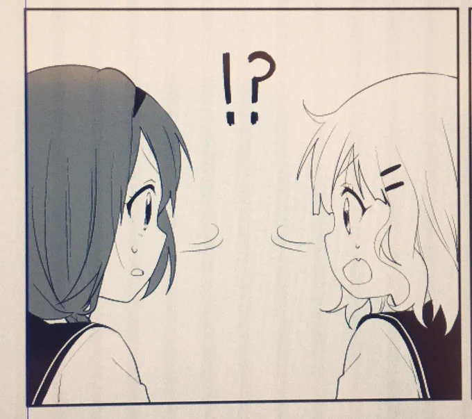 ぺんいれちゅ〜 