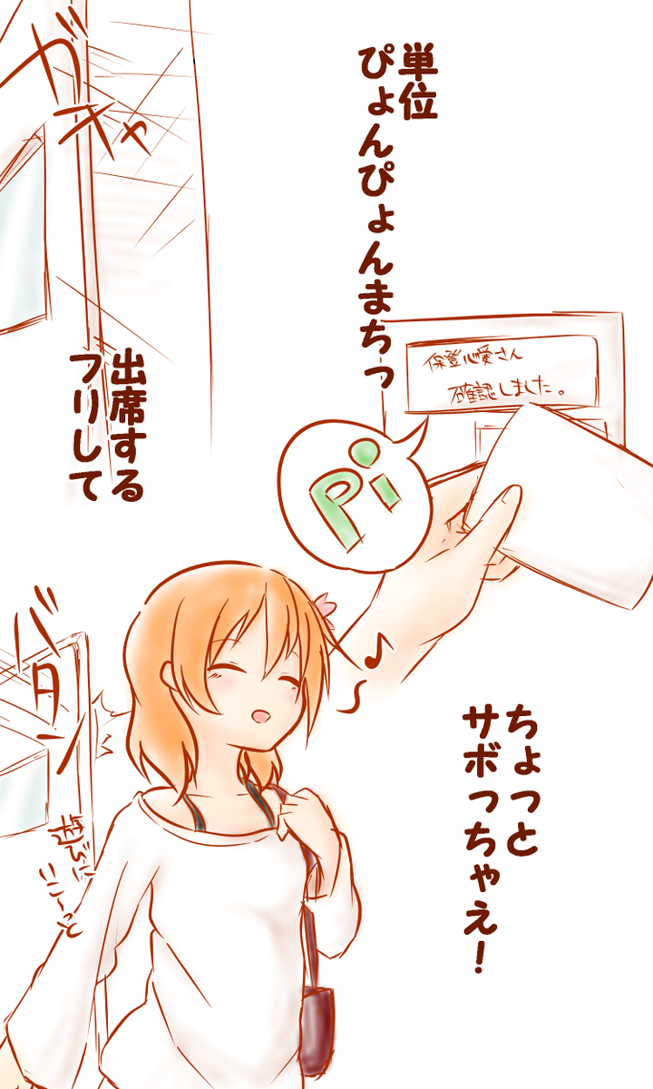 harumelanc's tweet photo. なんとなくお絵描きしてたらいつの間にかココアちゃんが留年しちゃってた… http://t.co/lxdQr3UbAp