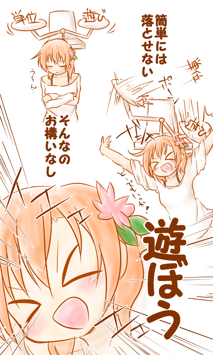 harumelanc's tweet photo. なんとなくお絵描きしてたらいつの間にかココアちゃんが留年しちゃってた… http://t.co/lxdQr3UbAp