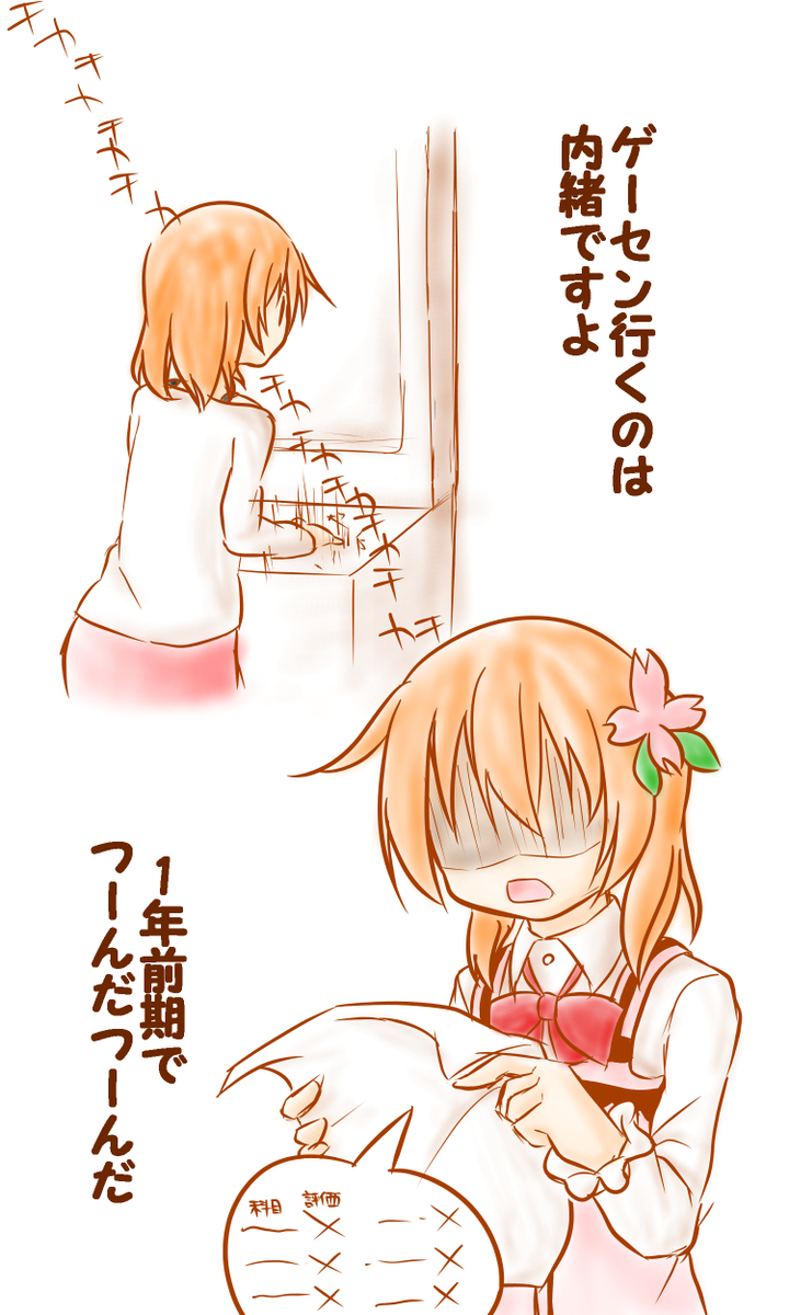 harumelanc's tweet photo. なんとなくお絵描きしてたらいつの間にかココアちゃんが留年しちゃってた… http://t.co/lxdQr3UbAp