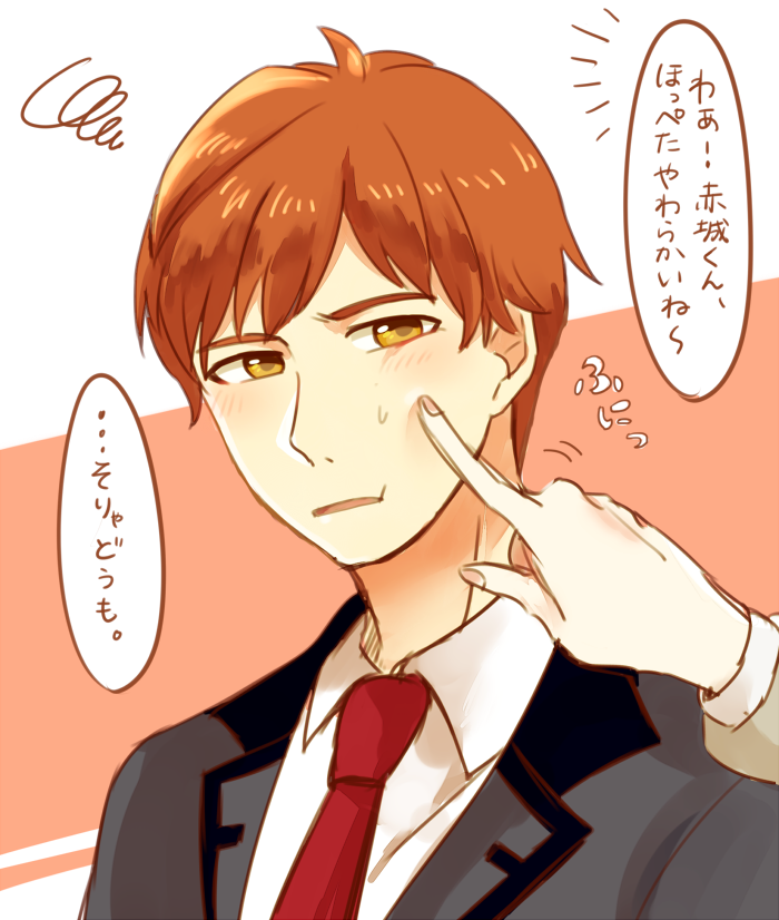 赤城「君、あんまり触り過ぎるのはどうかと思うぜ?」 