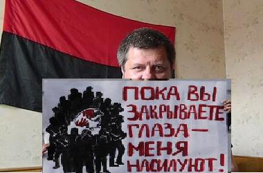 И кто же это такой мужественный охальник?