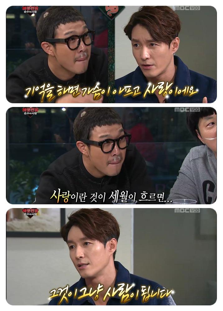 대체 누가 그를 바보라 할 수 있단 말인가......
#무한도전 #바보전쟁 #심형탁