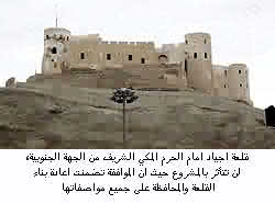 Habash_Corn's tweet photo. ماذا تعرف نعن قلعة #أجياد
#كعب_داير #حنيش_الملز http://t.co/UgeBV8E5WD