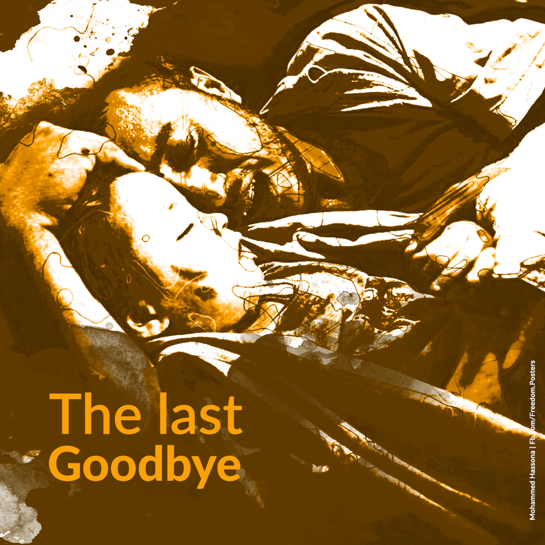 mohassouna's tweet photo. The last goodbye !!!
“Wake up, my daughter,” the inconsolable father says 
#Gaza #Palestine #intifada http://t.co/UjODnbA9ea
