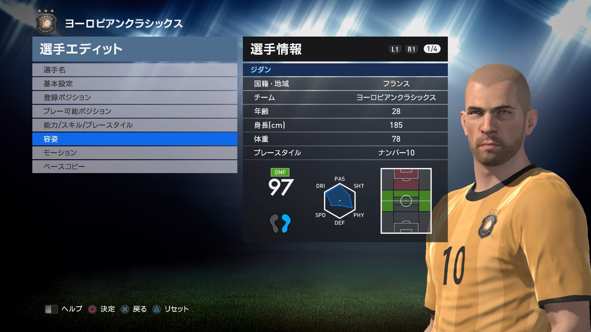 デルピン ウイイレ16 モンタージュでジダン作成中 Ps4にして 動画挙げやすいので動画でも数値を公開する予定 ツイートでもアップする予定です Http T Co Rjvdtviozo デルピン ウイイレ16 モンタージュでジダン作成中 Ps4にして 動画挙げやすいので動画でも数値を公開する予定 ツイートでもアップする予定です Http T Co Rjvdtviozo
