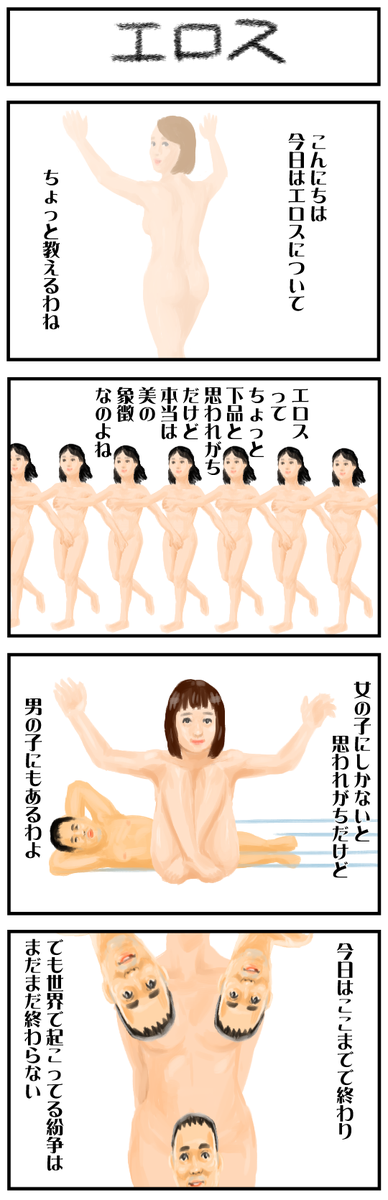 へぇ～ 