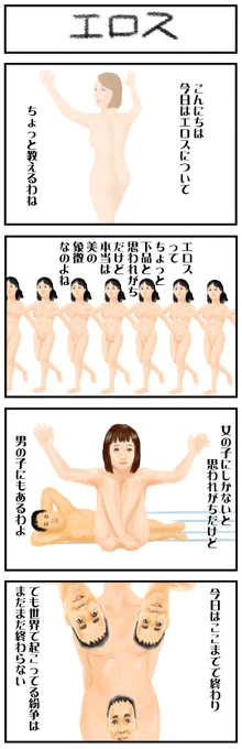 へぇ～ 