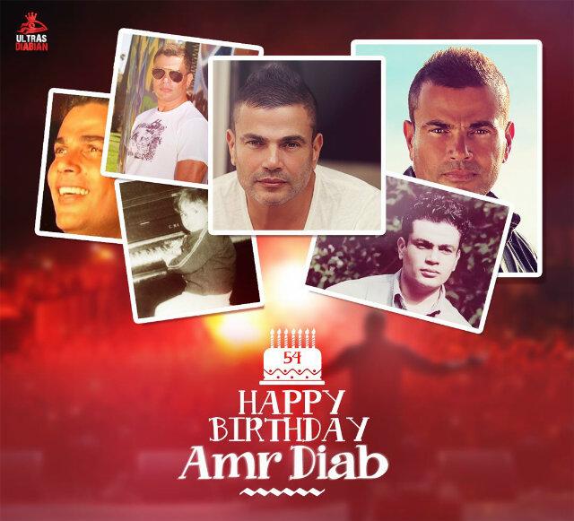Happy birthday ya hadba <3  54 years of Amr Diab ! 