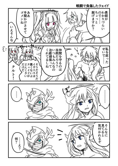 なぎな クェイディアめっちゃ少女漫画 Http T Co Grkqx8kp0w なぎな クェイディアめっちゃ少女漫画 Http T Co Grkqx8kp0w
