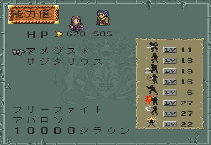 完結 ロマサガ2 宮廷魔術師ラブラブ二人旅 2ページ目 Togetter 完結 ロマサガ2 宮廷魔術師ラブラブ二人旅 2ページ目 Togetter