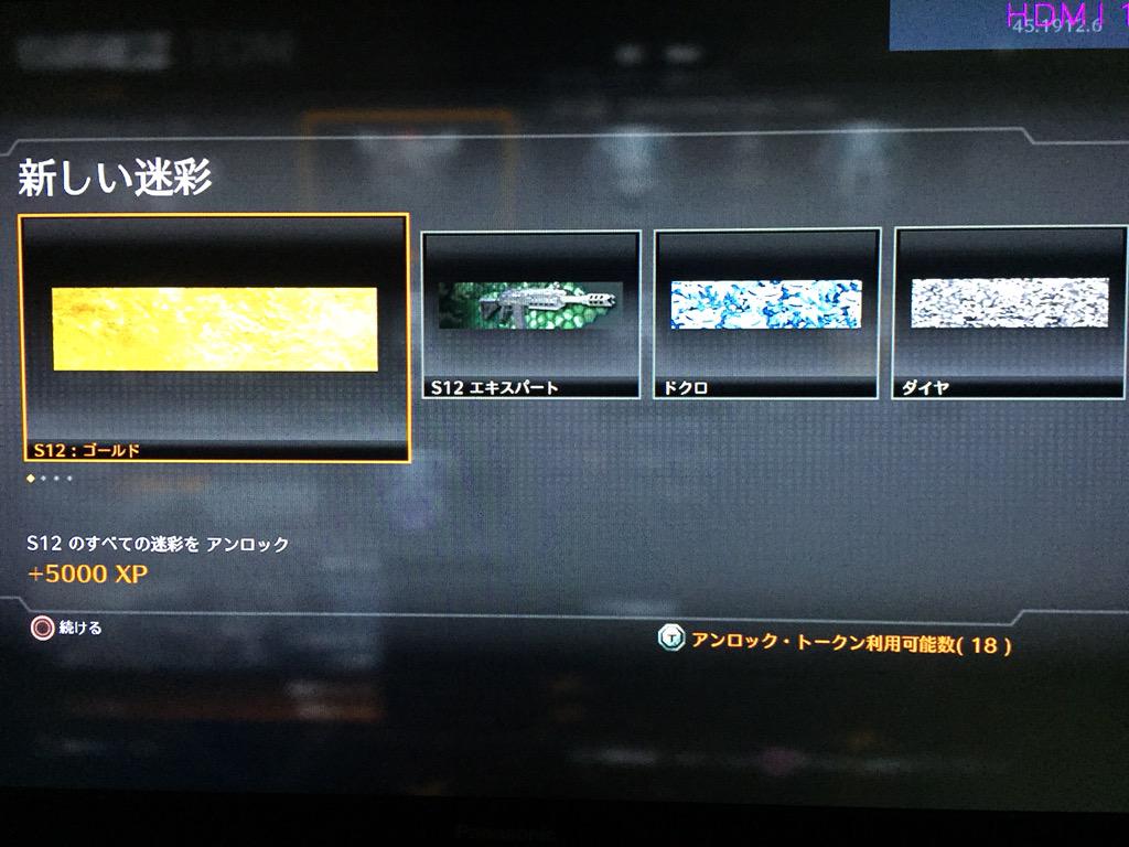 AO02031's tweet image. SGダイヤ迷彩ゲットー！
やっぱサイガとM1216は大変だった…

#祝ってくれる人RT
#RTした人フォローする 
#codbo2