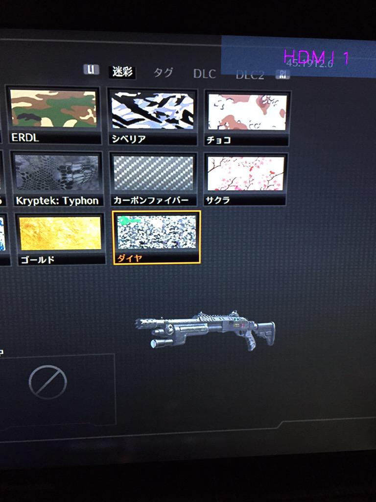 AO02031's tweet image. SGダイヤ迷彩ゲットー！
やっぱサイガとM1216は大変だった…

#祝ってくれる人RT
#RTした人フォローする 
#codbo2