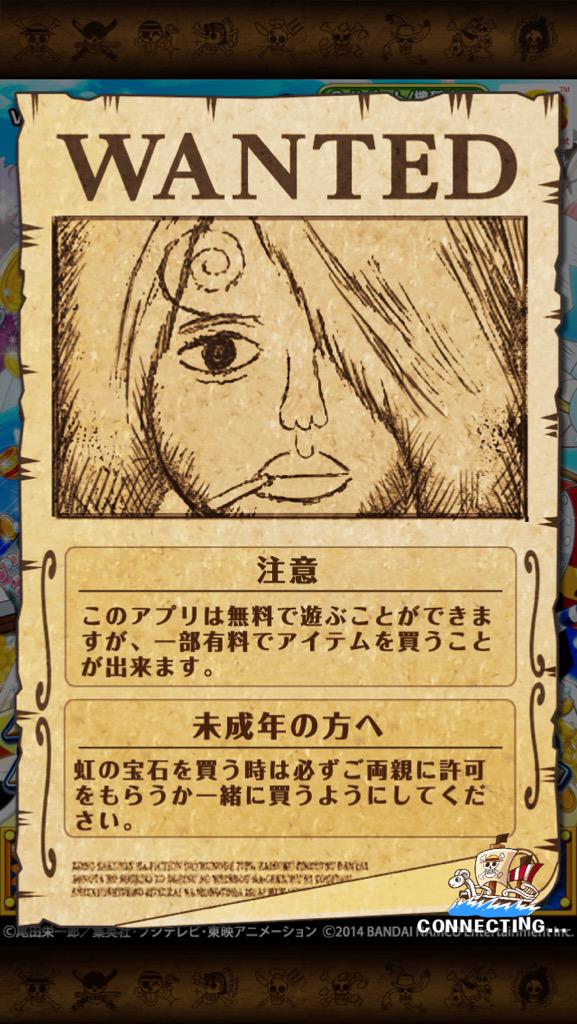 ささ ﾟ Sun Tie32 Twitter