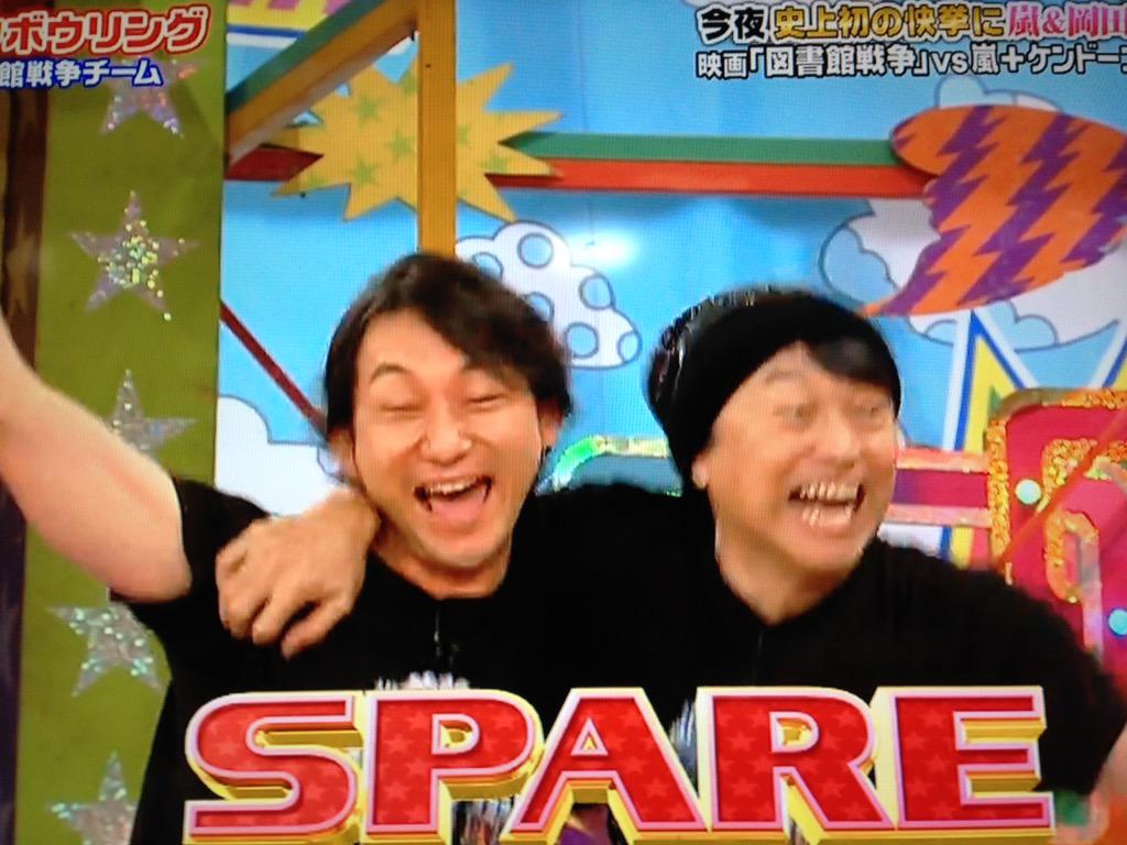 マリエ U Tvitteri バンクボウリングでvs嵐史上初のスペアを決めた波岡一喜さんの翌週に福士誠治さんが同じゲームに参戦するなんて胸熱 Http T Co Fgj33oe0g1 マリエ U Tvitteri バンクボウリングでvs嵐史上初のスペアを決めた波岡一喜さんの翌週に福士誠治さんが同じゲームに参戦するなんて胸熱 Http T Co Fgj33oe0g1