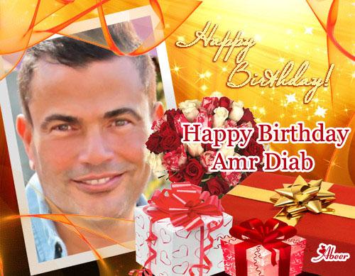 Happy Birthday My Best Singer Amr Diab 