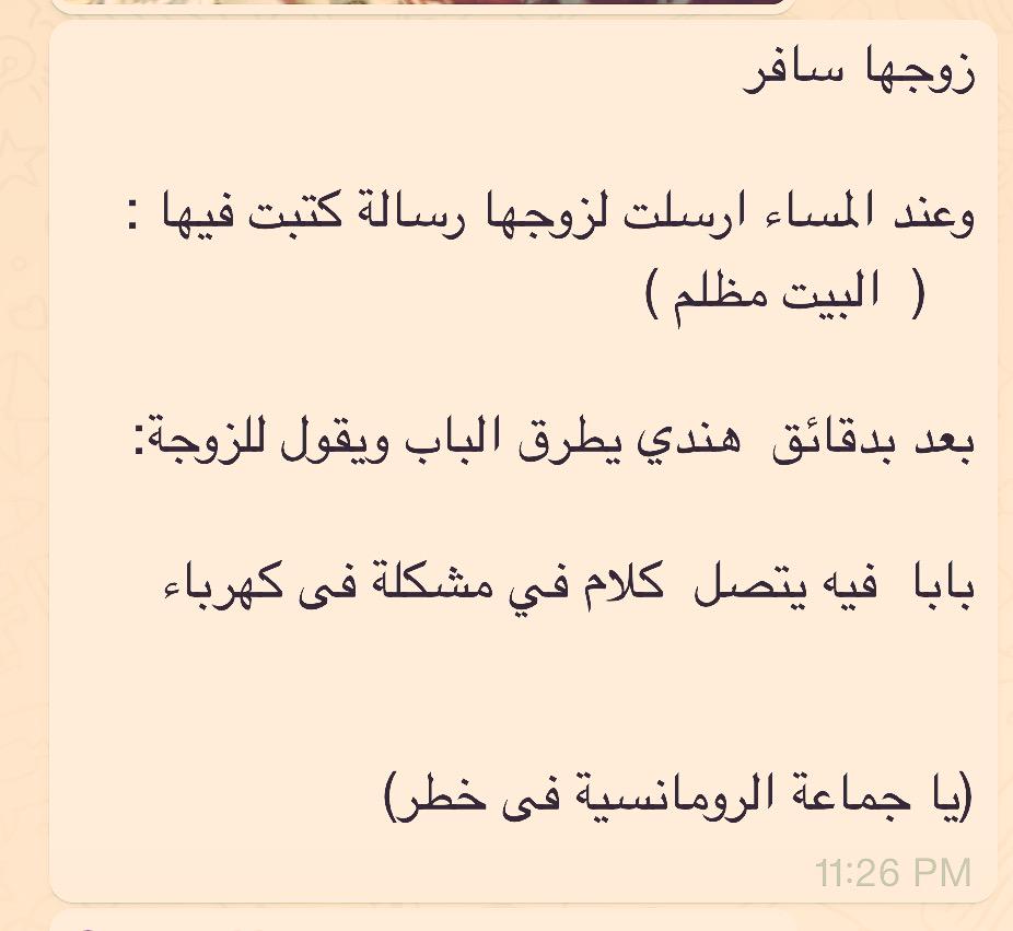 سؤال موجه للرجال ممنوع دخول سؤال موجه للرجال ممنوع دخول