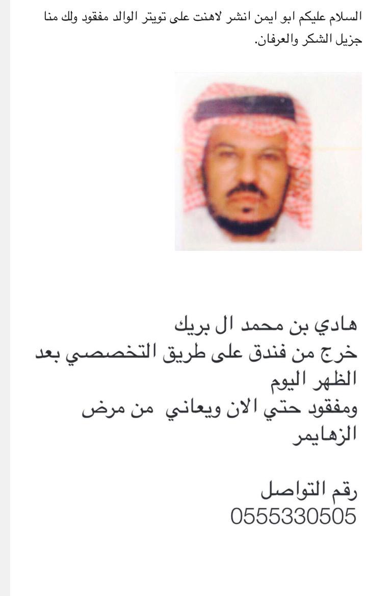 sahat2012's tweet photo. ساعدوهم إن استطعتم

. http://t.co/SD9m8hgHQ9