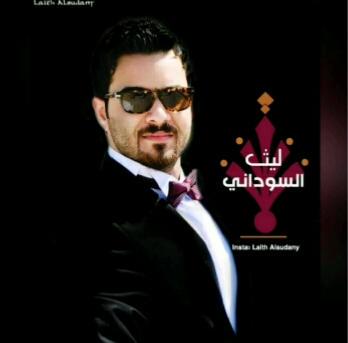 ليث السوداني (@c1dd73c3f3e442f) on Twitter photo 