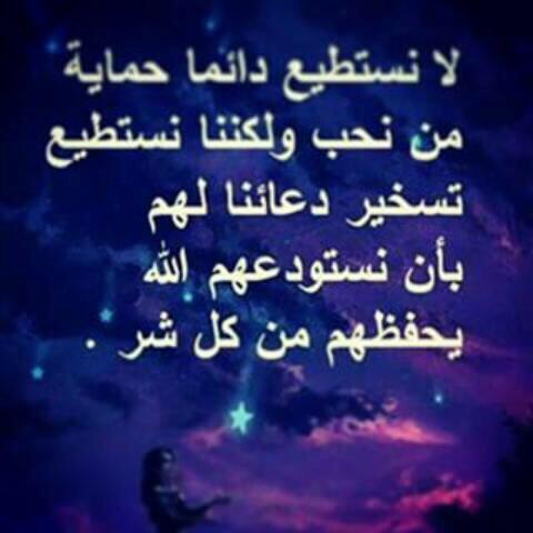 بندر العوفي$ (@pandar106) on Twitter photo 