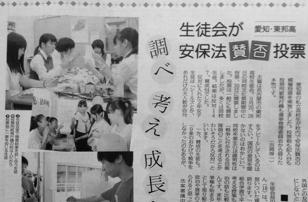 埋め込み画像への固定リンク