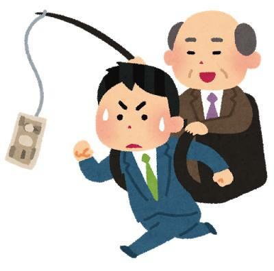 画像 いらすとやの闇 Http T Co Gst1sgqnt4 Matomehub まとめハブ 画像 いらすとやの闇 Http T Co Gst1sgqnt4 Matomehub まとめハブ