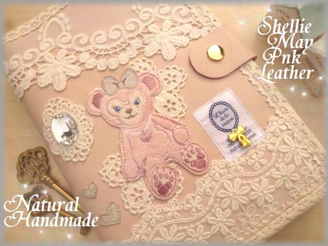 母子手帳 ハンドメイド در توییتر ハンドメイド レザー母子手帳ケース ダッフィー シェリーメイ お財布とキーケースも Http T Co Fpdrs2kuio Http T Co Zkdecgupf4 母子手帳 ハンドメイド در توییتر ハンドメイド レザー母子手帳ケース ダッフィー シェリーメイ お財布とキーケースも Http T Co Fpdrs2kuio Http T Co Zkdecgupf4