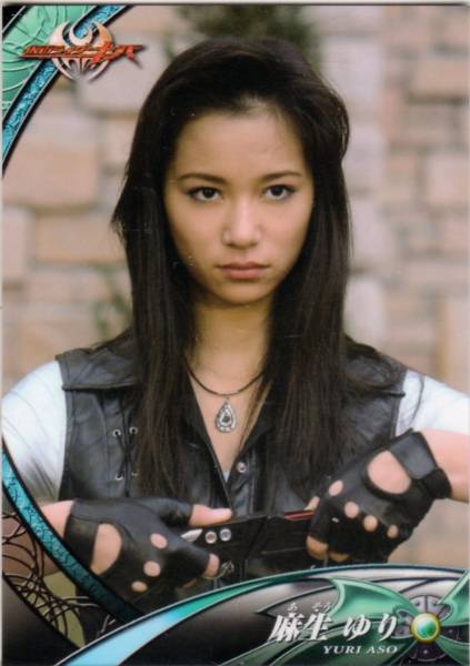 ごーすと 仮面ライダーキバの麻生ゆりさんが Akbの田野優花さんに似てる気がw 田野優花 仮面ライダーキバ Http T Co Niqvcsmuwv