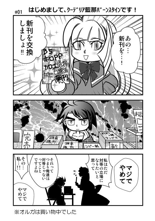 ア リ マ エアブー有難う御座いました Sur Twitter クーデリアは ア リ マ エアブー有難う御座いました Sur Twitter クーデリアは