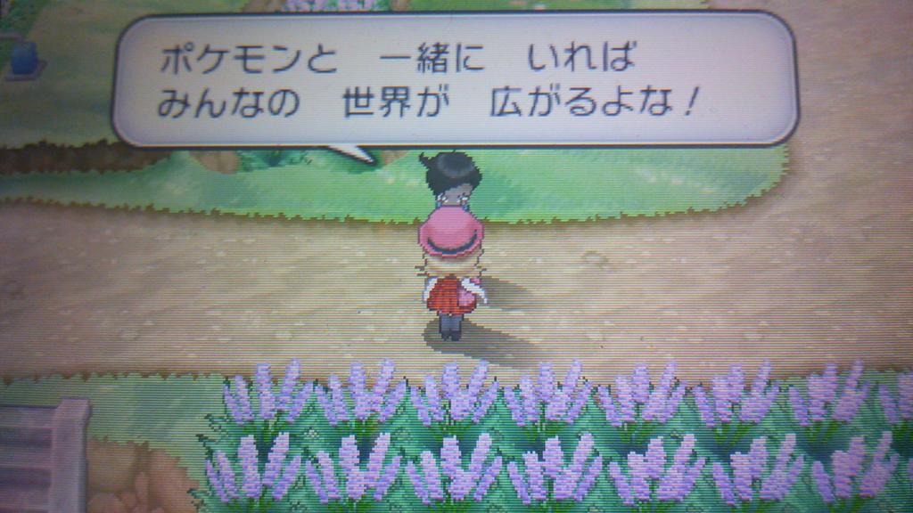 増田順一 Game Freak Inc على تويتر ありがとう Rt Chisae1973 Junichi Masuda 増田さん ポケモンｘｙ２周年おめでとーございますヽ ノ ポケモンと一緒にいればみんなの世界が広がるよな このセリフ大好きです Http T Co Boqtolagch